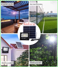 Solar Light 45W 120W 240Wโซล่าเซลล์ หลอด  พร้อมรีโมท แผงโซล่าเซลล์และหลอดไฟ ง่ายต่อการใช้