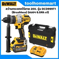 DEWALT รุ่น DCD999T1-B1 ชุดสว่านกระแทกไร้สาย ไร้แปรงถ่าน 20V Flexvolt Advantage (แบต Flexvolt 6ah+แท