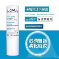 [260521] 法國🇫🇷Uriage依泉特潤護唇膏(4g)