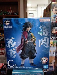 鬼滅之刃 一番賞 C賞 富岡義勇 可賣或換