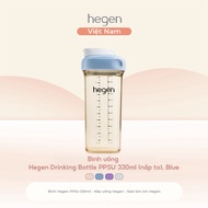 Hegen Straw Cup PPSU 330ml