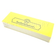 Noble Rental Receipt Large Book Pack Of 20 Books