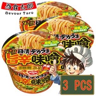 日清 - 日本NISSIN 旨辛味噌 辛辣味噌風味 杯麵 3杯(平行進口)(新舊包裝隨機發貨)