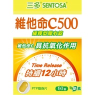 [Grass] Trivitamin C500 Sustained-Release Film-Coated Tablets 60 Tablets/Box Vitamin C, Vitamin, C 5