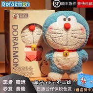 Doraemon Doll Doll Doraemon Night Light Birthday Gift Decoration Figure Toy Doraemon Doraemon Doraem