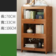 書櫃儲物櫃(三層70CM長)