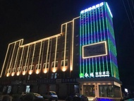 Xuyuan Boutique Hotel (Yanshan South Ring Road Branch)