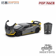 Xcartoys x POP RACE 1:64 HURACAN STO -Matter Grey Diecast Model Car