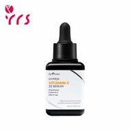 [ISNTREE イズエンツリー] ハイパービタミンC 23セラム / Hyper Vitamin C 23 Serum - 20ml