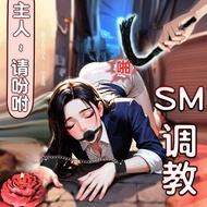 夫妻/情侣情趣用品手铐捆绑合适情调趣玩具