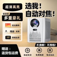 Projector Household Portable 4K Clear Bedroom Portable Mobile Phone Projection Home Theater 5G HD Smart Projector Quality Survival QCE2