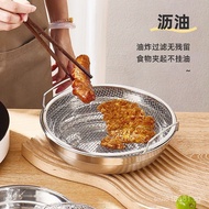 Stainless steel thickened oil-filtering strainer for frying, kitchen oil-draining mesh tray, househo
