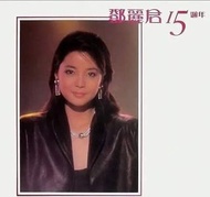 鄧麗君15週年 (2LP)