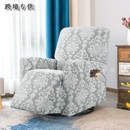 Special Elastic Knitted Jacquard Sofa Cover Simple All-Inclusive Anti-Dirty Recliner Cover Home Massage Chair Cover