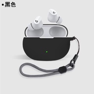適用Beats Studio Buds+耳機套掛繩防摔Beats真無線藍牙耳機Studio Buds+軟硅膠保護殼beatsstudiobuds耳機套