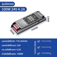 SAINAHEPAN | หม้อแปลงไฟ LED 220V เป็น 12V 24V สำหรับไฟเส้นบาง