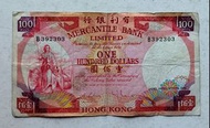 有利銀行1974年100元（揸叉）一張中品F（B392303）