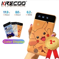 KRECOO 50000mAh Powerbank Comes with 2 cables Portable Mirror Screen Power Bank Large Capacity W