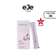 [107] ARONIA Vinegar Low Molecular Collagen Jelly 20g x 14 Pouches