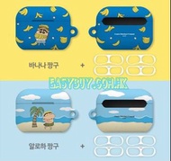 最新蠟筆小新AirPods Pro機殼🇰🇷