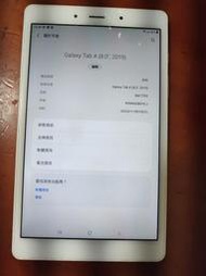 Samsung galaxy Tab A (8.0,2019) 平板電腦 二手空機