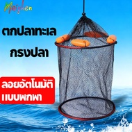 Fishing Cage Shrimp With Fish There Is A Floating Buoy. Available In 3 Sizes Weight 20 Pounds.