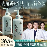 Hot Sale#[Delicate Skin Feel]Established Domestic Brand Yanpote8%AHA Exfoliating Gel Skin Resurfacin