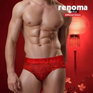Renoma Underwear Limited Edition Microfiber Briefs (3 pcs)