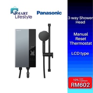 Panasonic U Series Water Heater With Jet Pump DH-3UDP1MZ