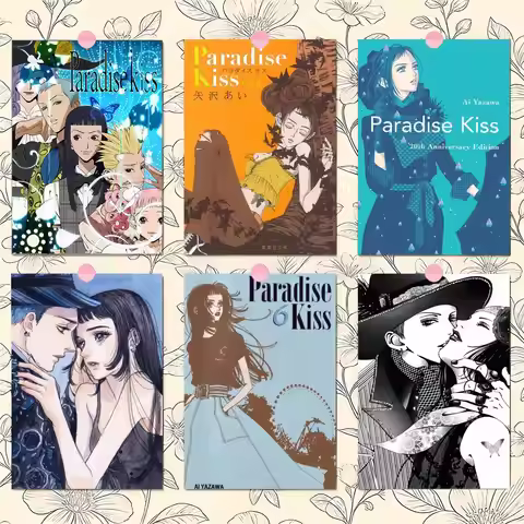 Anime P-Paradise Kiss Poster Premium PP Wall Decal - Peel & Stick, HD Print, Waterproof Home Decor