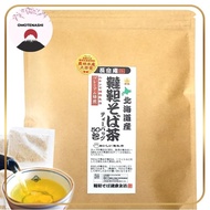 Nagomeian Tatar buckwheat tea tea bags 50 packs Domestic (Hokkaido) pesticide-free Non-caffeine OK for cold water