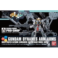 HG Gundam Dynames Arm Arms