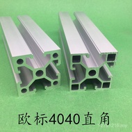Industrial Aluminum Profile Standard Industrial Frame Right Angle 4040 Aluminum Profile European Sta