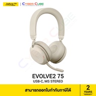 Jabra Evolve2 75, Link380c USB-C (Bluetooth 5.2 Adapter), MS Stereo, Beige - (No Stand) - (Certified for Microsoft Teams) Bluetooth (BT) Headset /On-ear Headband /(หูฟัง Office มืออาชีพ แบบไร้สาย 2 หู)