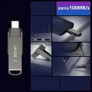 Lexar | ไดรฟ์ USB ความจุ 256G พร้อมพอร์ต Type-C ความเร็วสูง