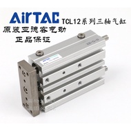 Original Yadeke Three-Axis Guide Bar Cylinder TCL12X60S TCL12X75S TCL12X80S AirTAC