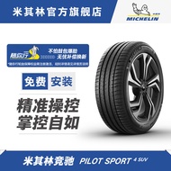 Tayar Michelin 225/65R17 106V PILOT SPORT 4 SUV sesuai untuk BYD S6S7 Song.