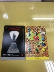 香港東東雲吞麵和可樂地鐵車票，全0號售$160
