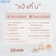 TGWH แป้งทิ้นสูตรโกล์ด KATHY AMREZ 3B CREAM GOLD