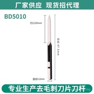 Trimming Knife BD5010 Knife Trimming Knife Trimmer Scraper Burr Knife Metal Blade EO0U