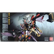 [Daban] 8804 MG 1/100 Gundam Astray Gold Frame Amatsu Mina Ver.MB
