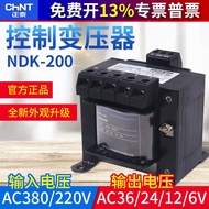 Zhengtai CHNT Control 380 220 Transformer 36V 24V 12V 6V BK Transformer NDK-200VAW W