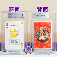 1996 比卡超 噴火龍 啤牌 BGS 9 Pikachu Poker Set Trump Card Charizard 皮卡丘 撲克牌 全圖 異畫 SR AR HR SAR BWR Pokemon 
