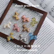 [koro koro] {Beads} Czech Beads Puppy Schnauzer Glass