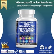 EXP10/26 Clean Nutraceuticals DHEA 200mg  Pregnenolone 100mg 60 Capsule (No.3687) VR7B