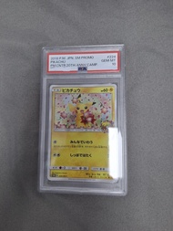 比卡超 psa10