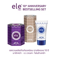 [SET] ele tujaa Mineral White Mask Plus + CC Cream Ready Go + Milky Daily Cleansing Foam As the Picture One