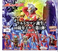 ULTRAMAN MAX LEO KING 超人麥斯 超人尼奧 超人皇帝 扭蛋 6款