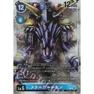 Japanese Digimon Card MetalGarurumon BT15-101 SEC [BT15] Exceed Apocalypse