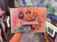 進擊的巨人一番賞 D賞